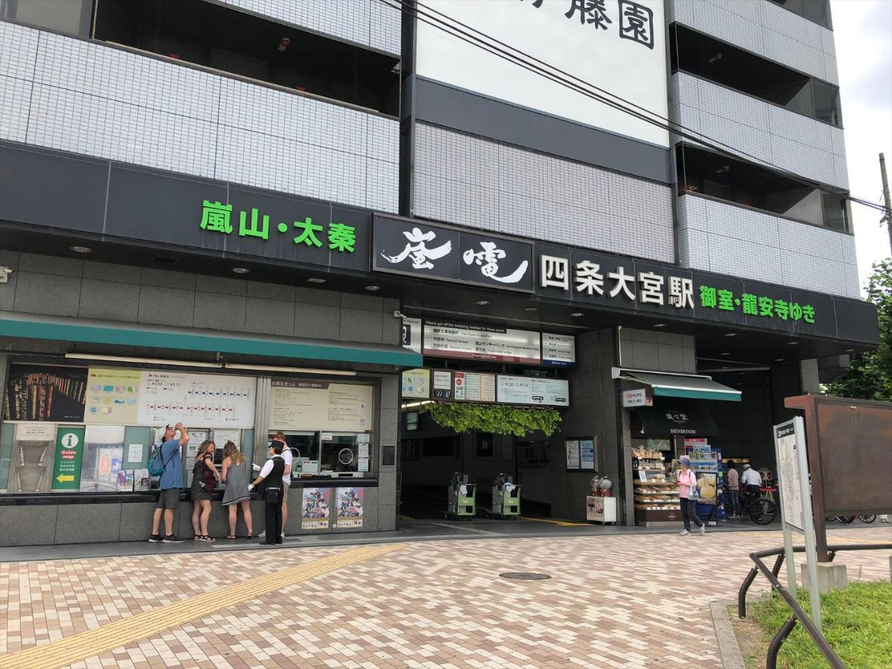 Coto Kyoto Shijoomiya 1 빌라 외부 사진